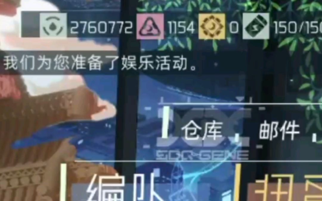 【映月城与电子姬】1000颗月光石能抽到啥截图