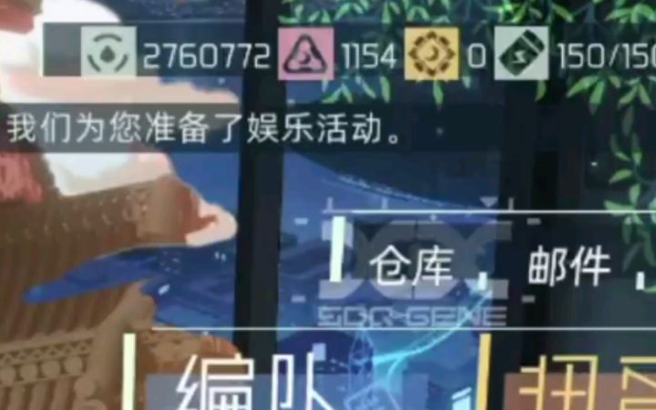 【映月城与电子姬】1000颗月光石能抽到啥截图
