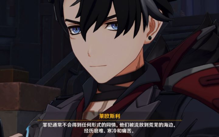 原始胎海之水居然在梅洛彼得堡下方?【原神4.1版本魔神任务新主线】截图