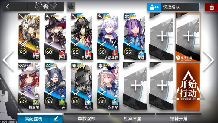 DV-8 单核银灰低配镀层简易攻略截图