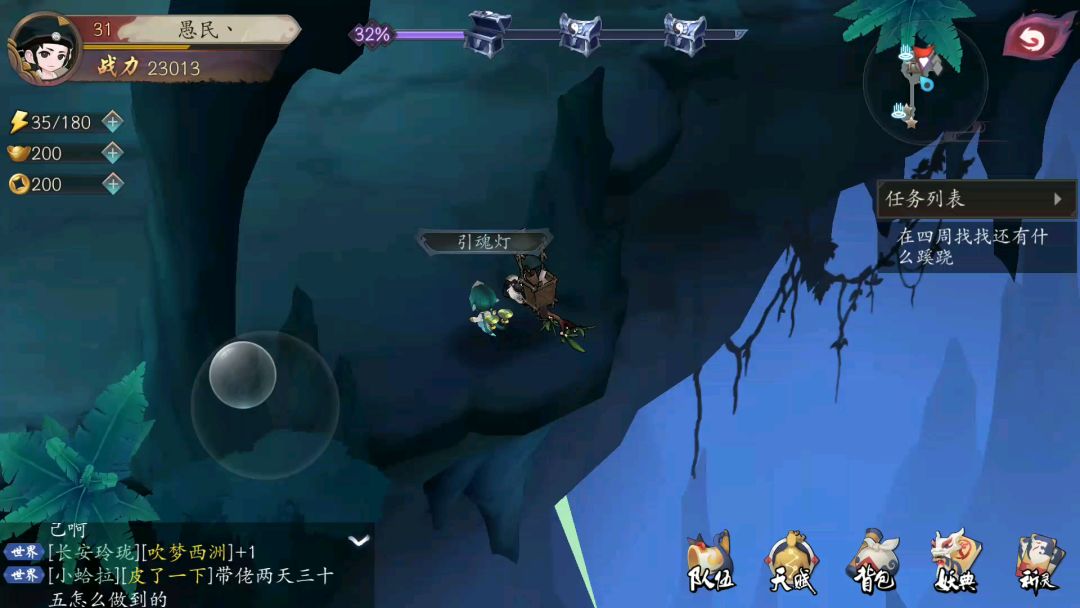 video-1149976