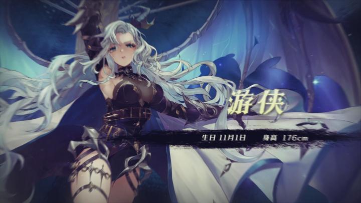 猎神魔龙——古拉夏截图