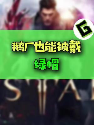 鹅厂都抢不过他…#游戏 #steam游戏 #失落的方舟截图