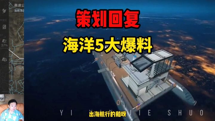明日之后：海洋地图有多大？策划回复很硬核，营地可建设岛屿！截图