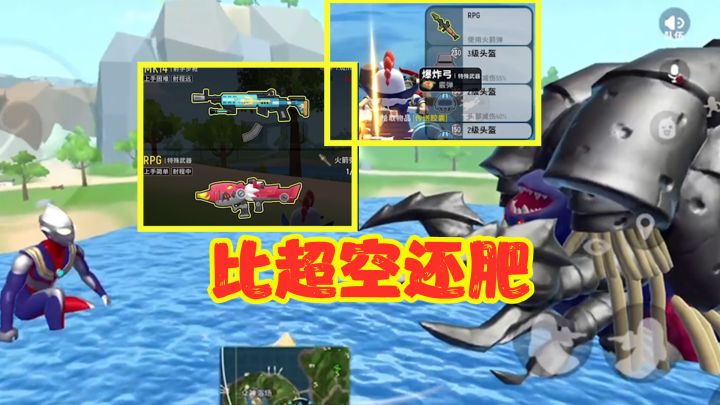 香肠派对:新地图事件!加坦杰厄掉落MK14和RPG等双空投武器!截图