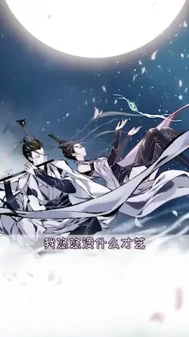 #我也想要神仙爱情 #一念逍遥 快来和悠悠一起双修成长打怪升级啊!截图