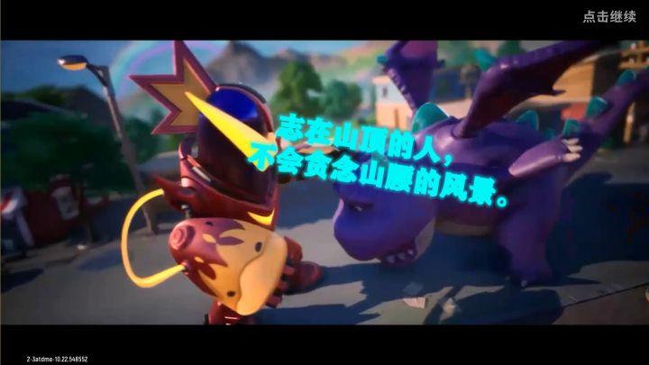 香肠派对S8开始了季票有这些东西你们看了吗截图