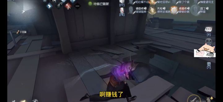 第一,我不叫喂!我叫楚雨荨~截图