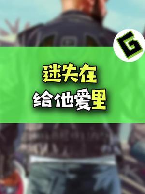 这属于是进化到另一个境界了..#游戏 #steam游戏 #gta6 #r星截图