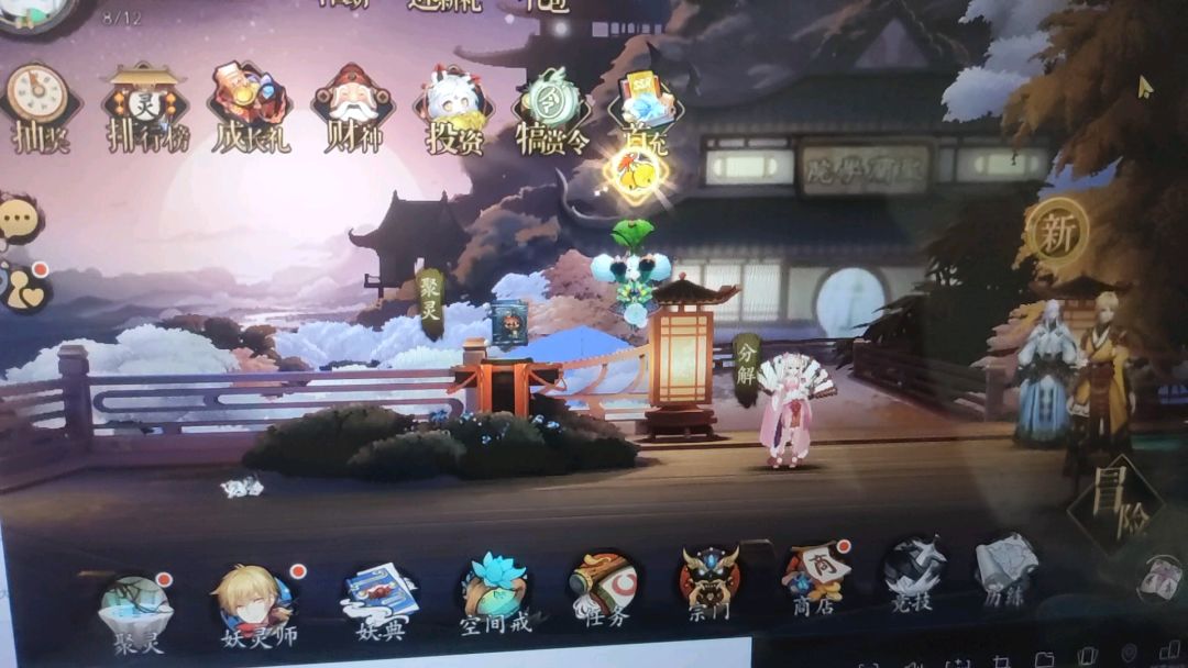video-1460872