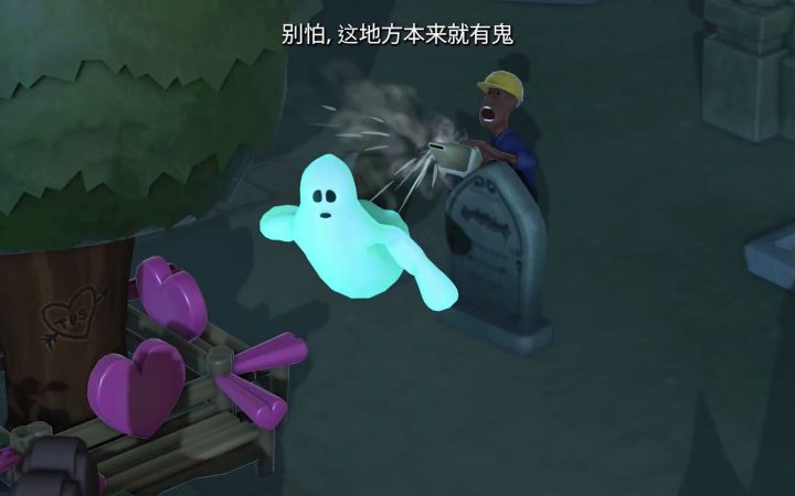 《双点校园》全新DLC“校园鬼魂”将于3月15日登陆各大平台截图