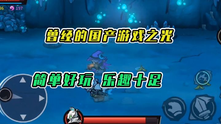 失落城堡:曾经的国产游戏之光,简单好玩乐趣十足 #Steam游戏大合集#截图