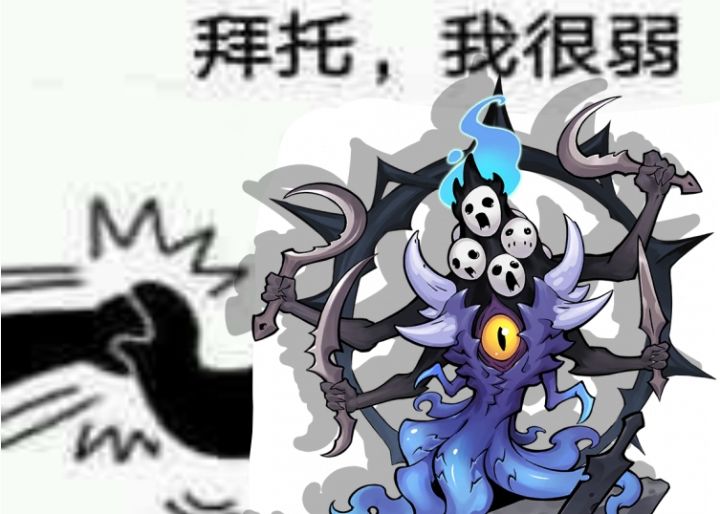 【异敌侵入】接近零蕴灵击破ex无面(全队仅真子带一速)截图
