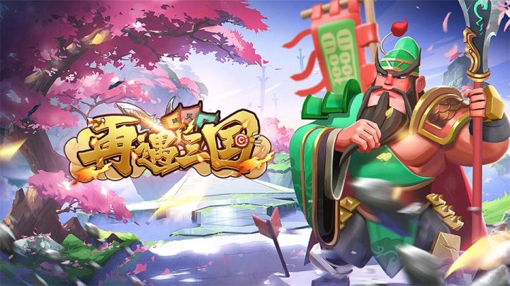 三分钟一局 好玩不能停截图
