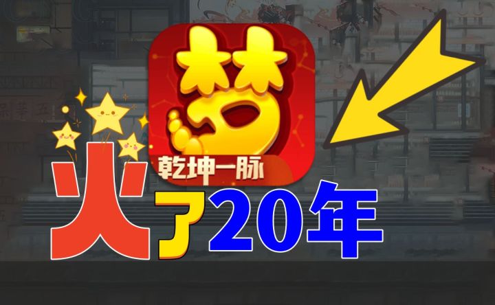 原因找到了!巨氪金《梦幻西游》火20多年截图