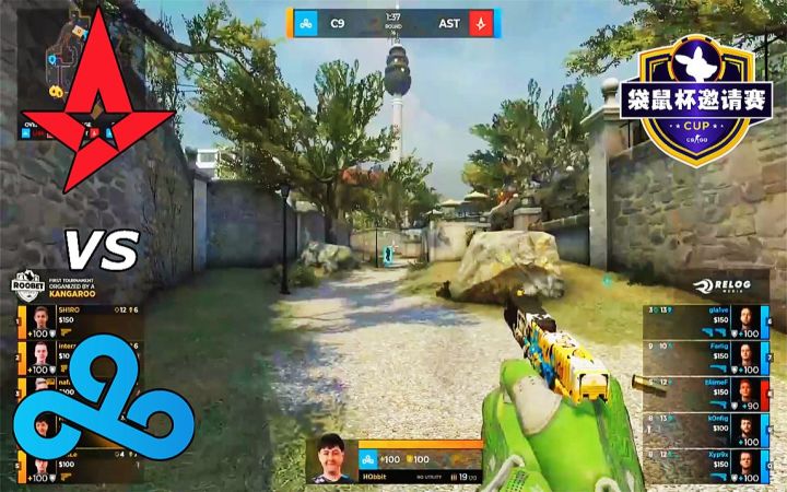 【2022袋鼠杯邀请赛】Astralis vs C9 - BO3高光集锦 l CSGO截图