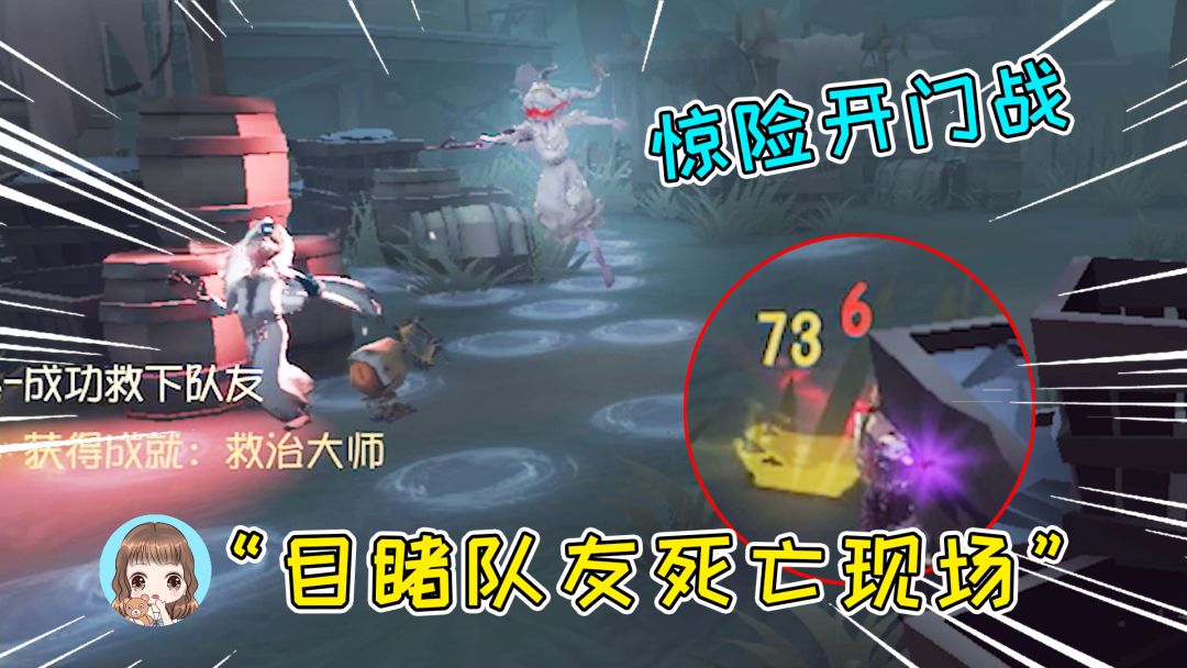 video-2257770