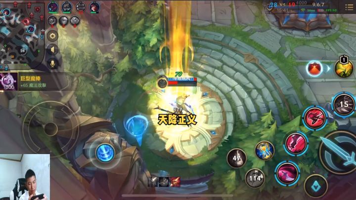 在家里也能被大宝剑?天降正义!#lol手游 #瑞风卡特 #盖伦 #中视频伙伴计划截图