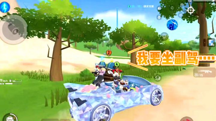 香肠派对:队友是见过世面的截图