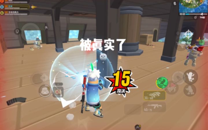 「白给瓦」我不会玩香肠派对，打不过截图
