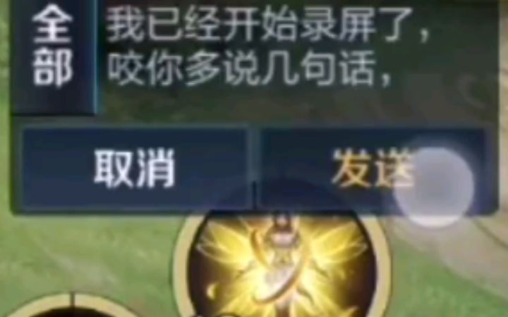 [王者42期] 遇见一群滑稽有趣的女玩家 举报都不管用吗。狂送人头只要不是故意的就没啥 但如果是素质问题截图