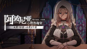 “和我聊任何事都可以，放心，这将是一段非常愉快的时间”
