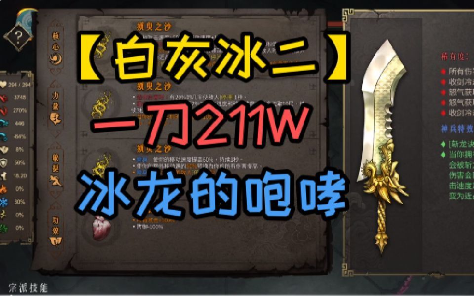 video-3170577