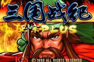 【说儿戏01】童年游戏《三国战纪》,剧情原来是这样的