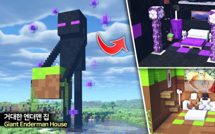 【Minecraft】🔮巨型末影人房屋截图