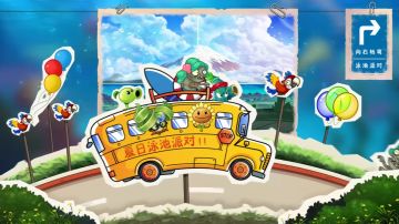 滴滴 ！ 《植物大战僵尸2》暑期版本宣传片