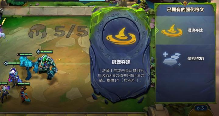 摄魂夺魄法师最强海克斯！三星亚索都不怕！截图