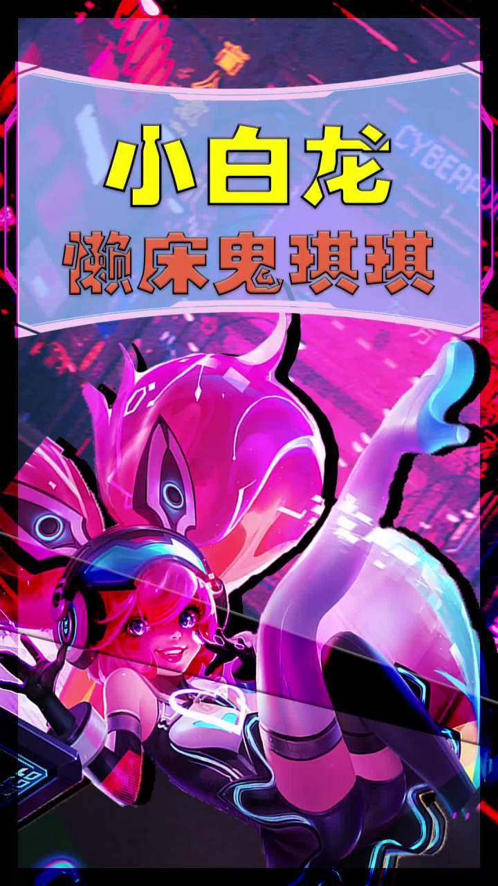 西施姐姐的新皮肤好好看啊!姐妹们都买了吗?截图