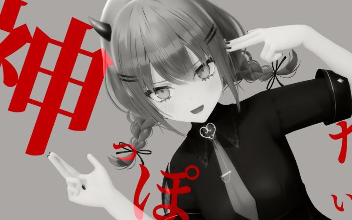 【VtuberMMD】像神一样呐【常暗永远】【搬运】截图