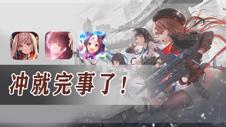 年末游戏荒?安利3款日韩高质量二次元手游截图