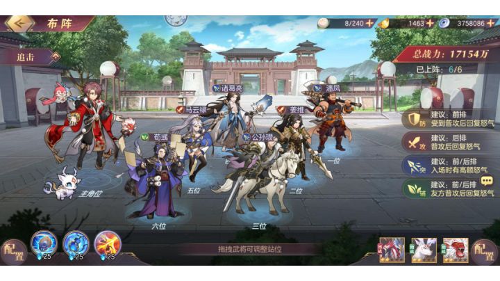 跟着榜一走，越战5000万😂截图