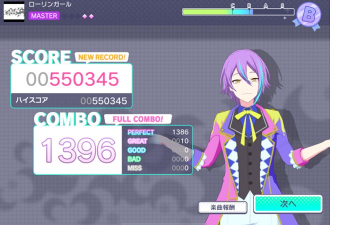 ローリンガール「Master/31」Full Combo AP-10截图