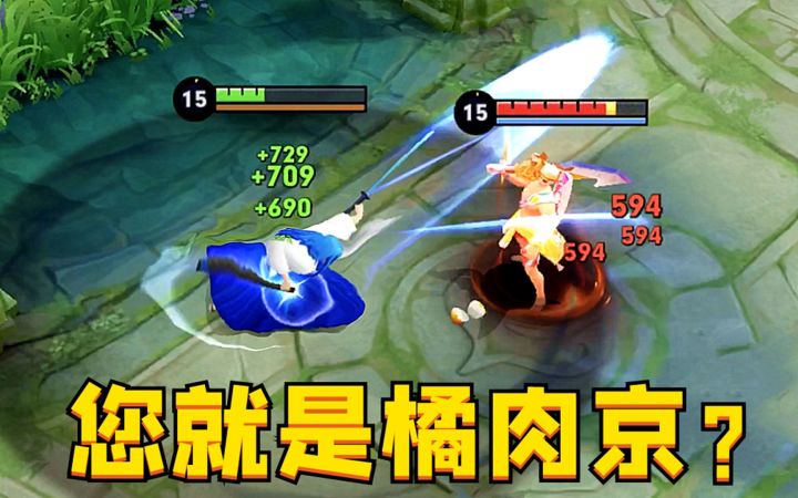 夏侯惇：莫非...您就是大名鼎鼎橘肉京？截图