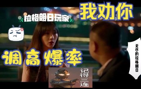 玩家!没有你我可怎么活啊!截图