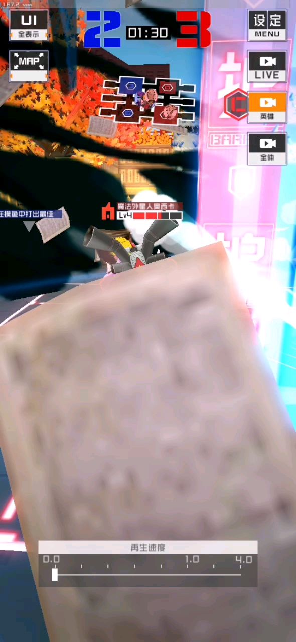 video-1483620