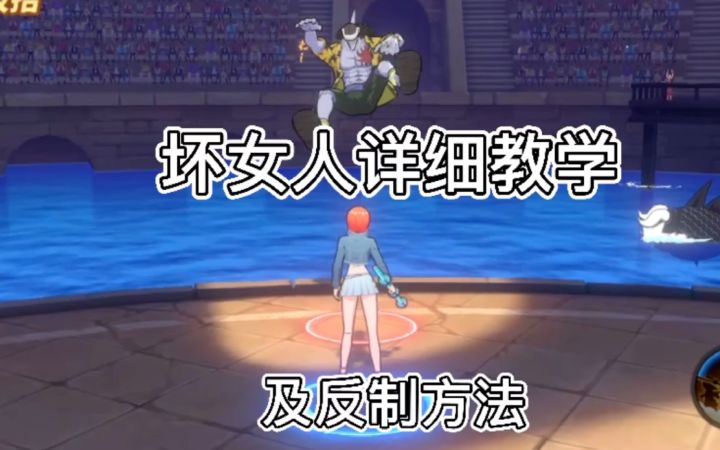 【热血航线】我看哪个不要脸的进来学S娜美截图