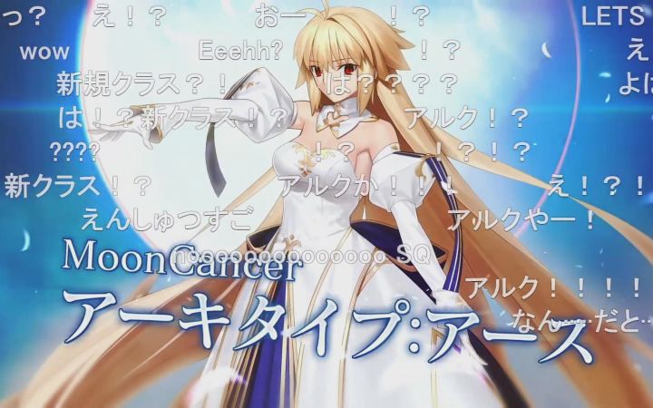 《Fate/Grand Order》爱尔奎特·布伦史塔德(archetype:earth アーキタイプ:アース)实装决定截图
