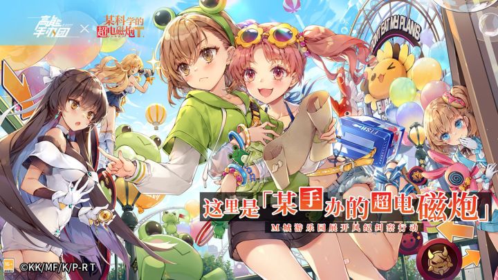 【高能手办团】你指尖跳动的电光,______________.截图