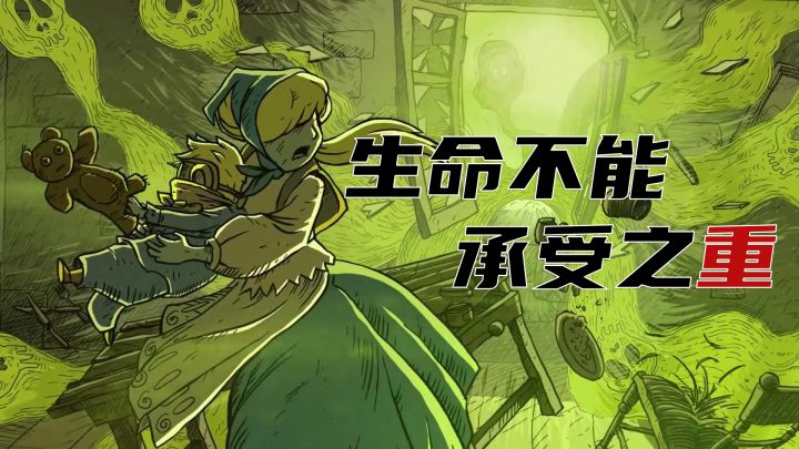 【做个孤独游戏思想家】系列二: 战争永不改变,变的是人心公义截图