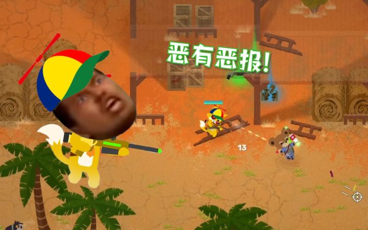 【SAR】毒镖 你好恶毒！截图