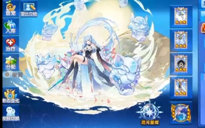 小璃:奥拉星满战专属末那pve详细实战评测,与愚者同战力的boss克星实力如何截图