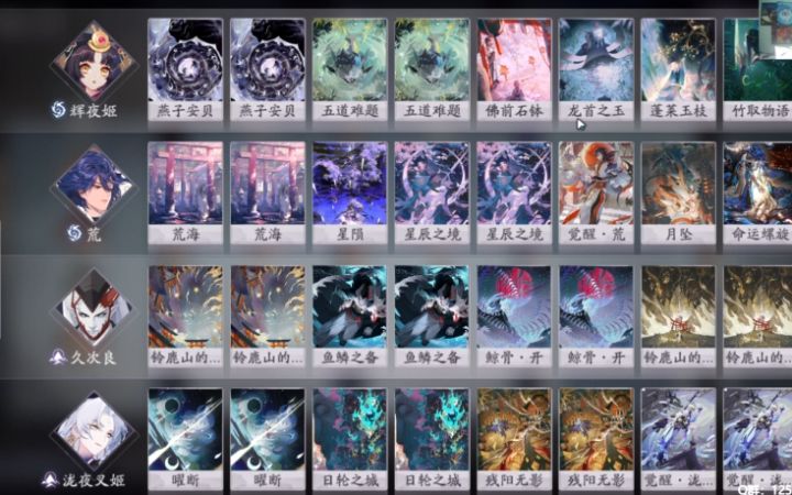 【moon】百闻牌S14卑鄙幻境人冲分卡组+实战讲解截图