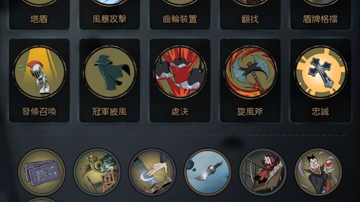 大风车伤害还是很高的!!!截图