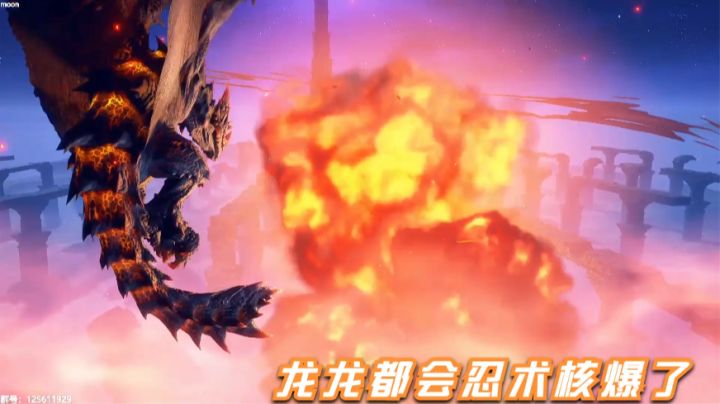 【moon】怪物猎人曙光~初见棘茶龙(双刀)截图