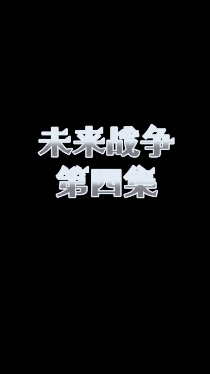 #我的世界动画原来303竟是为了干这件事截图