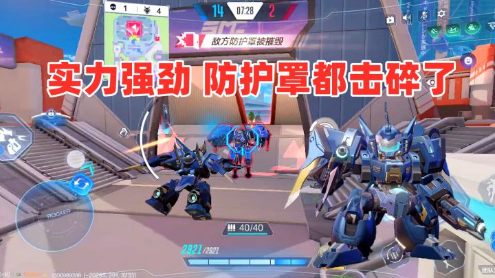 机动都市阿尔法：新春盛典免费畅玩全场机甲，先试试小矮子中子星截图